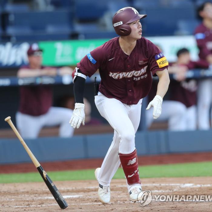 Hye-seong Kim